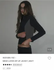 PARTIMENTO ウィメンズ メッシュ レイヤー ジップアップ ネイビ M MESH LAYER ZIP