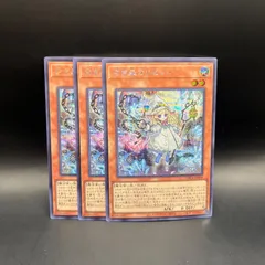 遊戯王　白き森のリゼット　シークレットレア　3枚セット　LOCR