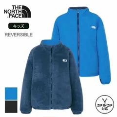 【新品】 ザ・ノース・フェイス リバーシブルコージージャケット キッズ 小学生 ユニセックス ダウンジャケット ジップインジップ 中綿 THE NORTH FACE NYJ82532 REVERSIBLE COZY JACKET 子供 防寒
