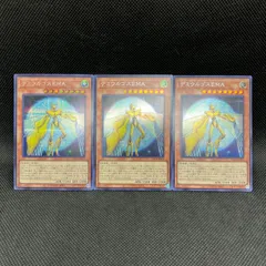 遊戯王　デミウルゴスEMA　シークレットレア　3枚セット