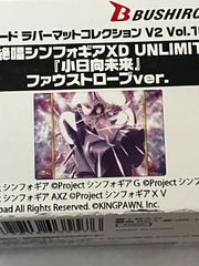 戦姫絶唱シンフォギア GX プレイマット 月読調 暁切歌 マリア - メルカリ