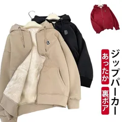 ジップパーカー ジップパーカー 裏起毛 レディース パーカー 秋冬 長袖 大きいサイズ ジャージ トップス スウェット ルームウェア 裏ボア ジャケット ジップアップパーカー アウター ボアパーカー #mnt1702973