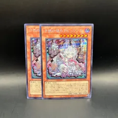 ラビュリンス　25thシークレットセット 遊戯王オフィシャルカードゲーム デュエルモンスターズ 遊戯王カード