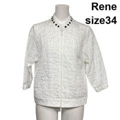 René ルネ 】新品定価60500円ウォッシャブルパールジップパーカー 36