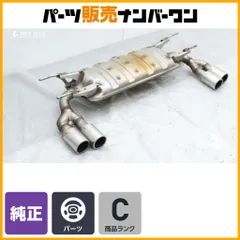 2026年最新】124スパイダー マフラーの人気アイテム - メルカリ