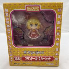 新品未開封】 ねんどろいど フランドール・スカーレット No.136 - メルカリ