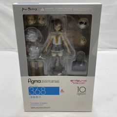 【中古】未開封)MaxFactory figma 368 津島善子 フィギュア ラブライブサンシャイン[19]