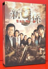 新品ケース交換済「警視庁捜査一課9係-season10- 2015DVD6枚組