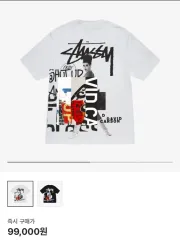 STUSSY(ステューシー) デビッド カーソン 二 あなたのもの ディン Tシャツ 白