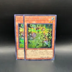 遊戯王　PSYフレームギア・δ　シークレットレア　2枚セット　LOCR