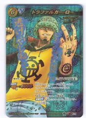 BANDAI ミラクルバトルカードダス ONEPIECE【OP10】 トラファルガーロー(超Ω) 超Ω34