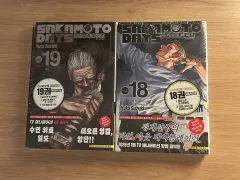 サカモトデイズ 18 巻 19 ダブル特装版 未開封 漫画 COOGI(クージー) フィギュア 南雲