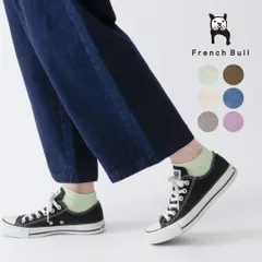 フレンチブル French Bull 靴下 ヴァレイソックス スニーカーソックス くるぶし丈 レディース 春夏 定番 ブランド 日本製 国産 おしゃれ かわいい 無地 シンプル リネン 麻 プレゼント ギフト 23-25cm 01-0131 Fr063