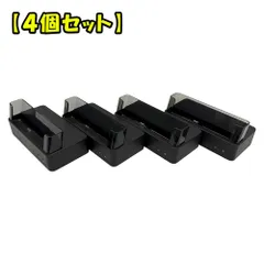 【４個セット】 SoftBank ソフトバンクモバイル ZEEBG1 純正 クレードル 802ZT用 【沖縄・離島配送不可】のサムネイル
