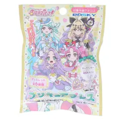 【メール便】名探偵プリキュア！ アクセサリー プリキュアブレス 全6種の内どれか1個 エンスカイ コレクション雑貨 アニメキャラクター グッズ 