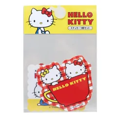 【メール便】ハローキティ ダイカットシール ステッカー3枚セット アクティブ B サンリオ マリモクラフト デコシール キャラクター グッズ 