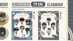 名探偵コナン アニメイト コラボ カフェ 黒鉄の魚影 クリア L字 ファイル 未開封