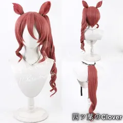 【美品・未使用新品】ウマ娘 シンデレラグレイ ノルンエース コスプレ ウィッグ 耐熱 小物 かつら 日常 変装活動 学園祭 撮影 仮装B260323