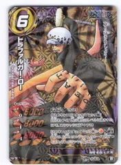 BANDAI ミラクルバトルカードダス ONEPIECE【OP17】 トラファルガーロー(OPR) 29/54