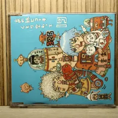2026年最新】春とヒコーキの人気アイテム - メルカリ