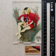 ハイキュー　コスパ　孤爪研磨　アクリルアートスタンド　アクリルスタンド　151