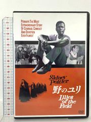❣️#廃盤 #野のユリ # Sidney Poitier #シドニー・ポワチエ - メルカリ