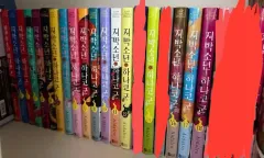 (コメント読んでください)地縛少年 花子くん 漫画 放課後 初回版出品