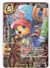 BANDAI ミラクルバトルカードダス ONEPIECE【OP17】 トニートニーチョッパー(OPR) 08/54