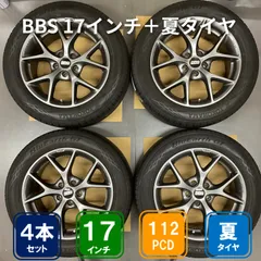 2026年最新】bbs センターキャップの人気アイテム - メルカリ