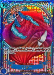 バギー SP 金 金背景 蒼海の七傑 OP09-051 パラレル 金文字 - メルカリ