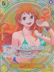 ナミ (パラレル/EB03) [SP] {EB03-053} 1枚