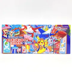 【未開封】ポケモンカードゲーム スカーレット＆バイオレット スペシャルBOX ポケモンセンターフクオカ