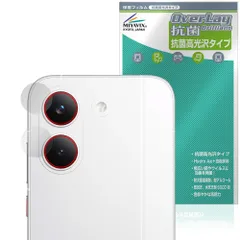 Xiaomi POCO X8 Pro カメラレンズ用 保護フィルム OverLay 抗菌 Brilliant for シャオミー ポコ プロ Hydro Ag+ 抗菌 抗ウイルス 高光沢のサムネイル