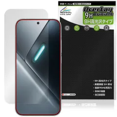 Xiaomi POCO X8 Pro インカメラ穴なし 保護フィルム OverLay 9H Brilliant for シャオミー ポコ プロ 9H 高硬度 透明 高光沢のサムネイル