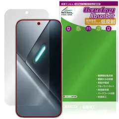 Xiaomi POCO X8 Pro 保護フィルム OverLay Absorber 低反射 for シャオミー ポコ プロ 衝撃吸収 反射防止 ブルーライトカット 抗菌のサムネイル