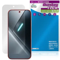 Xiaomi POCO X8 Pro 保護フィルム OverLay FLEX 高光沢 for シャオミー ポコ プロ 液晶保護 曲面対応 柔軟素材 衝撃吸収 透明のサムネイル