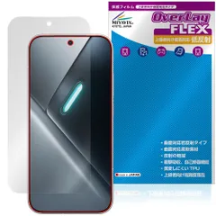 Xiaomi POCO X8 Pro 保護フィルム OverLay FLEX 低反射 for シャオミー ポコ プロ 液晶保護 曲面対応 柔軟素材 反射防止 衝撃吸収のサムネイル