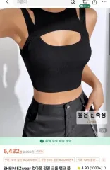 スポーツトップス