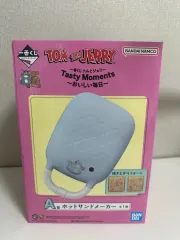 トムと ジェリー くじ A 賞 Tasty Moments おいしい 毎日 一番くじ