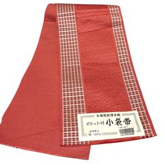 ミンサー帯 本場琉球かすり 手おり 半幅帯 綿100% 織工房むすまい