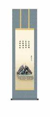 2026年最新】掛軸 大黒 恵比寿の人気アイテム - メルカリ