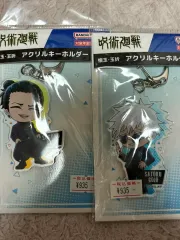 呪術廻戦 夏油 傑 五条 悟 未開封 アクリル キーホルダー 出品