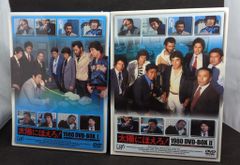 メルカリ市限定価格 太陽にほえろ!1981 DVD-BOX Ⅰ＆Ⅱ セット - メルカリ