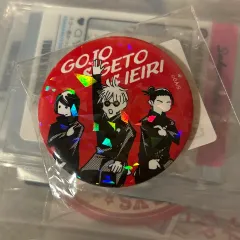 呪術廻戦 呪術廻戦 第2期(懐玉・玉折) 五条 悟 夏油 傑 家入 硝子 缶バッジ 未開封