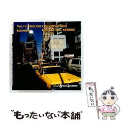 Speed Learning Beginner Vol.1-16セットテキスト付 - メルカリ