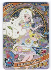 タカラトミー ひみつのアイプリ (APR6M)リング6だんミラクルカード エターナルフラワールミナスフローラ[つむぎプリンセスver](★4) 3
