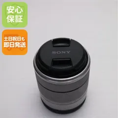 2026年最新】sony e 18 55 3.5 5.6 OSS SEL1855の人気アイテム - メルカリ