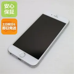 超美品 au iPhone6 16GB シルバー 即日発送 スマホ Apple au 本体 白ロム 土日祝発送OK 01000
