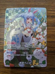 2026年最新】ぺこら ourの人気アイテム - メルカリ
