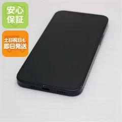 美品 SIMフリー iPhone12 mini 64GB ブラック 即日発送 スマホ 白ロム Apple 土日祝発送OK 01000